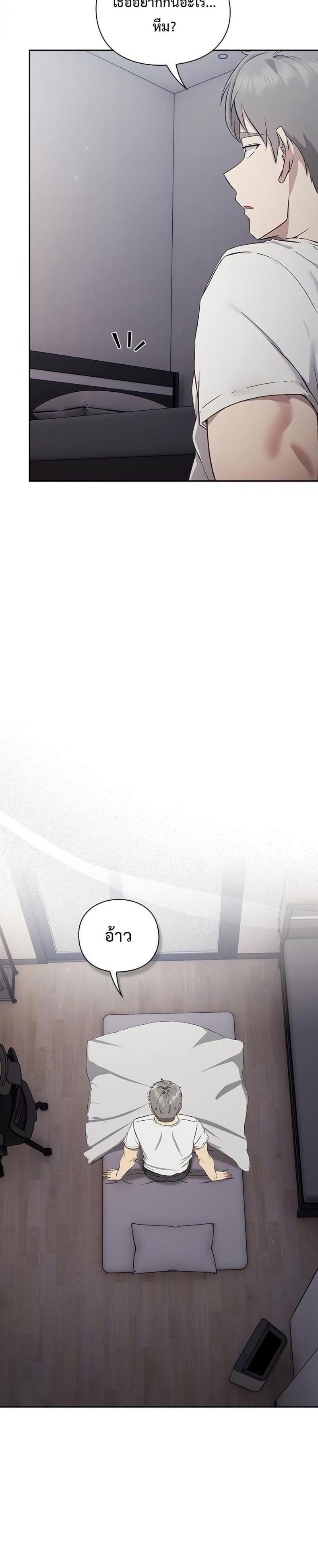 page-32