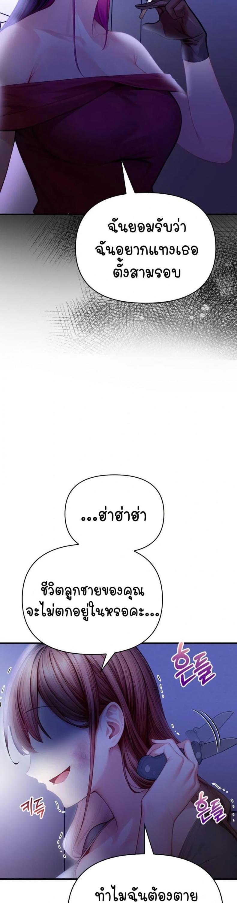 page-26