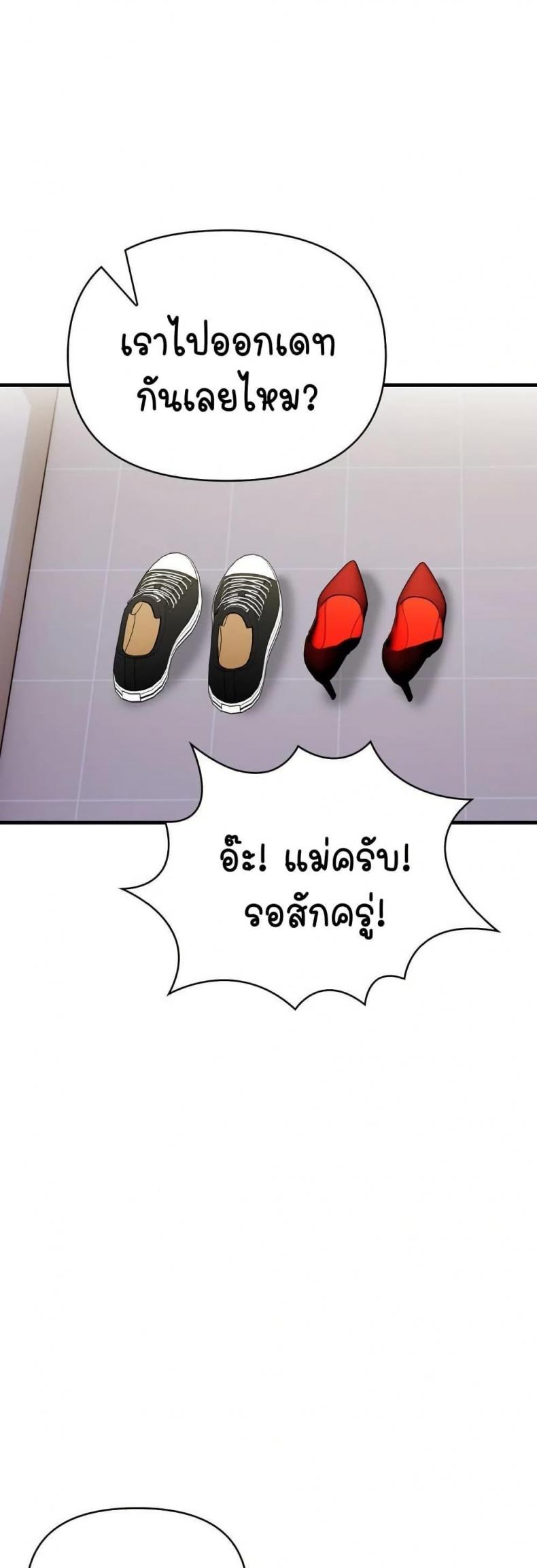 page-61