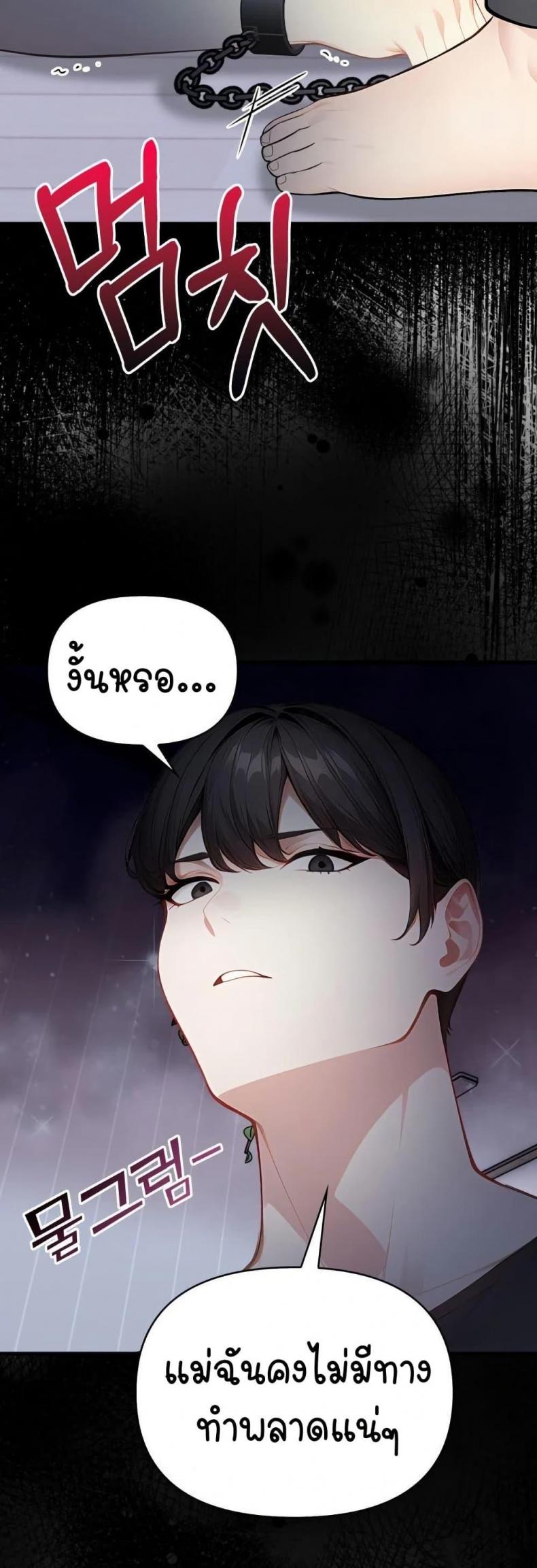 page-68