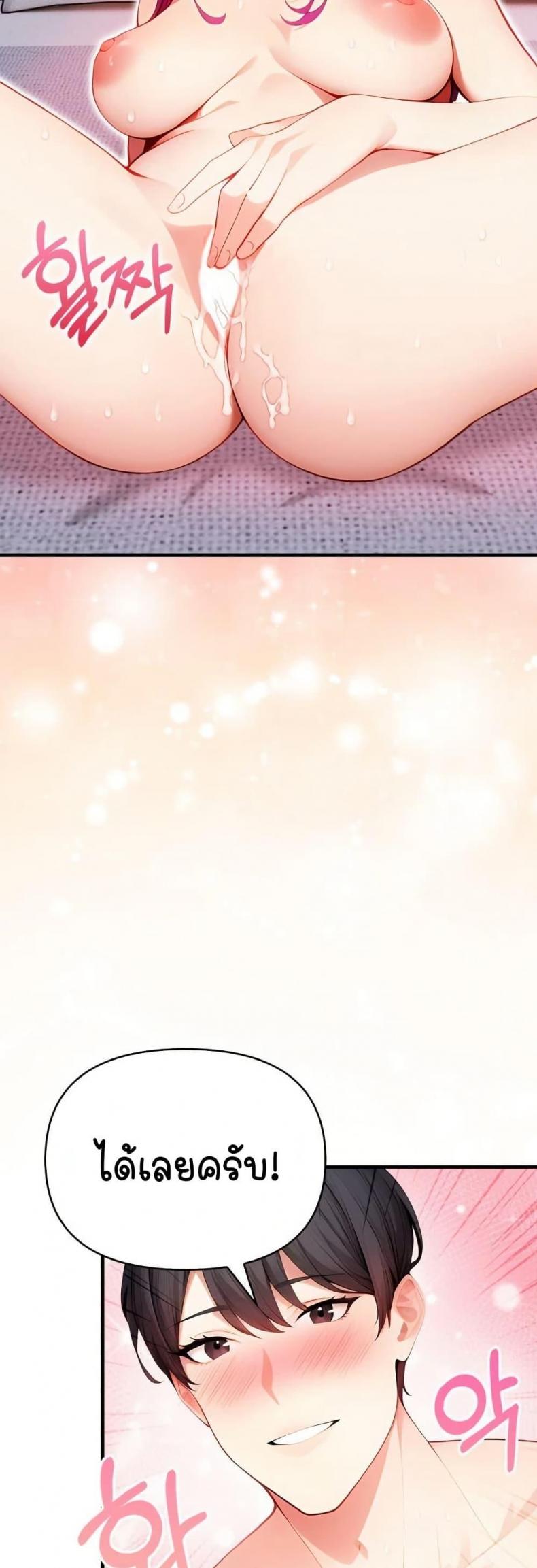 page-47