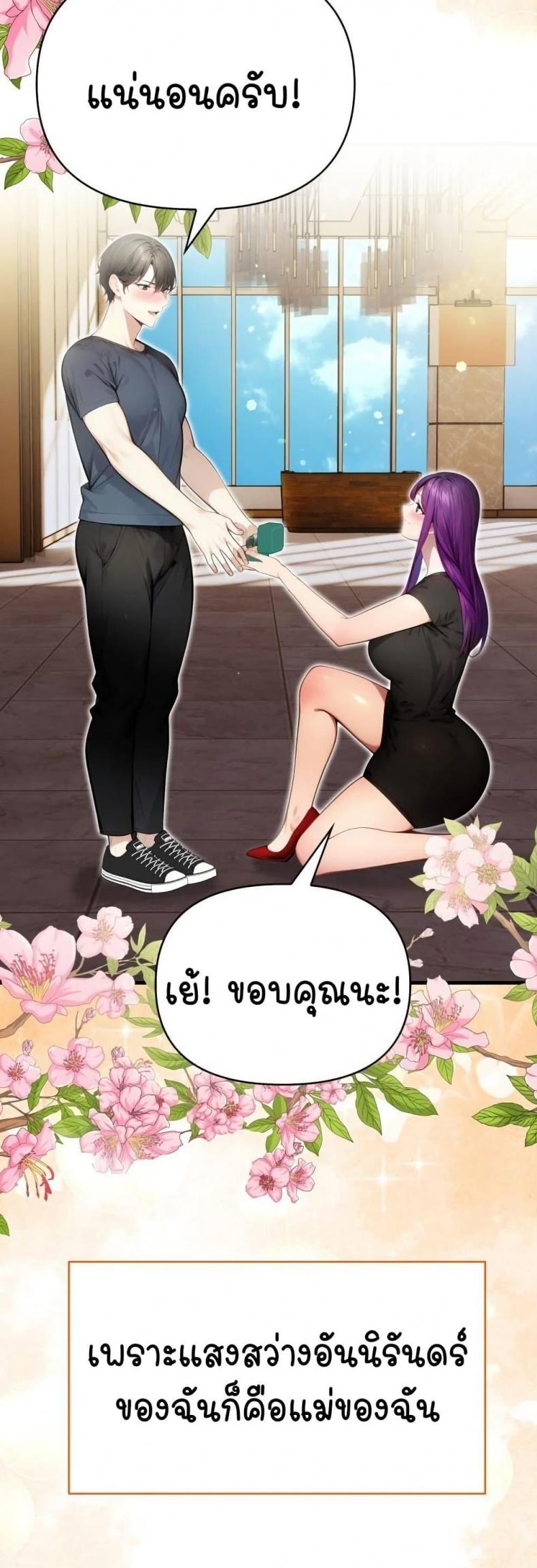 page-79