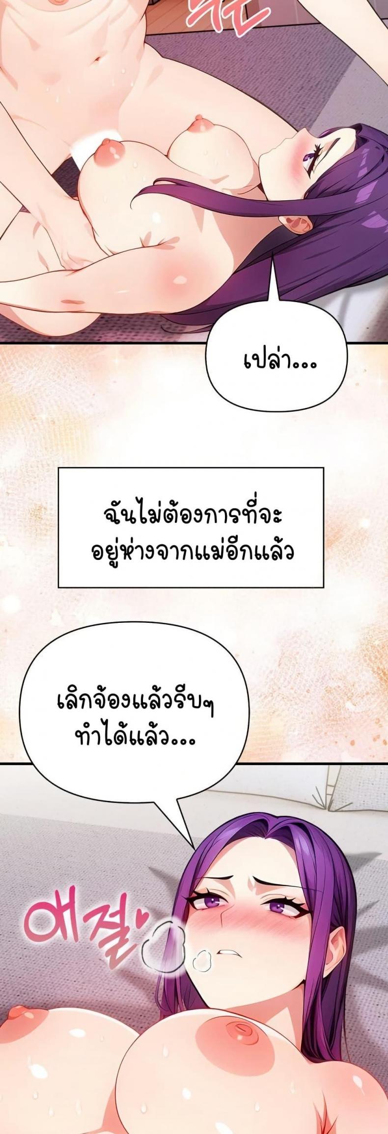 page-33