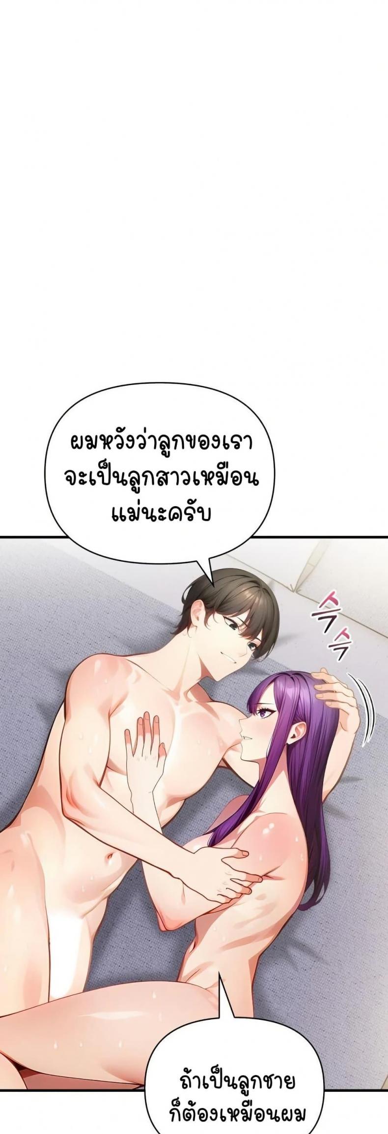 page-58