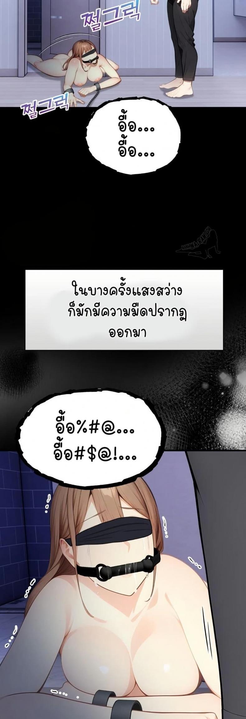 page-67