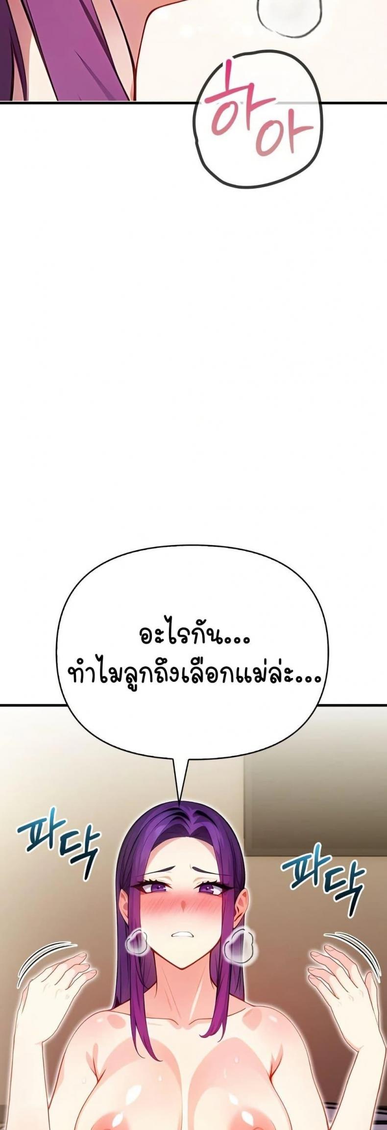 page-28