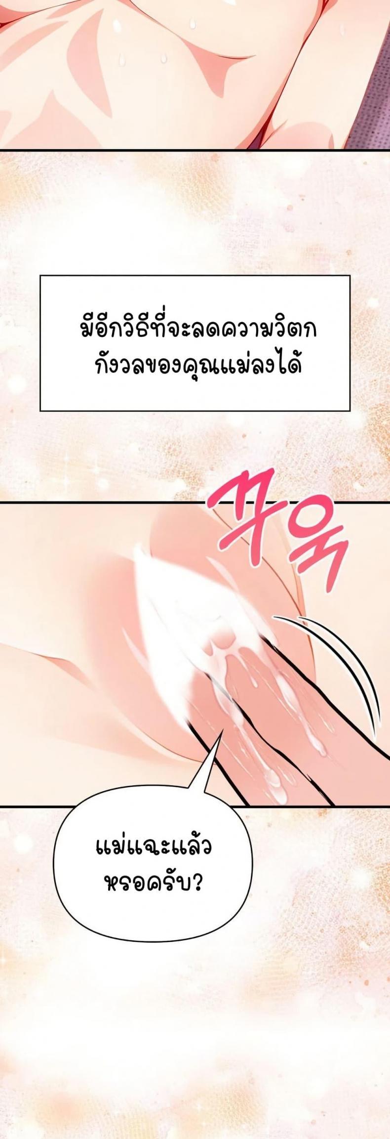 page-34
