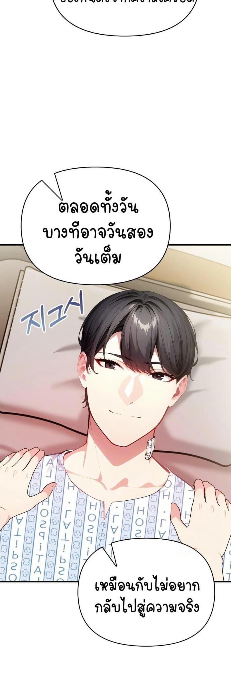 page-21