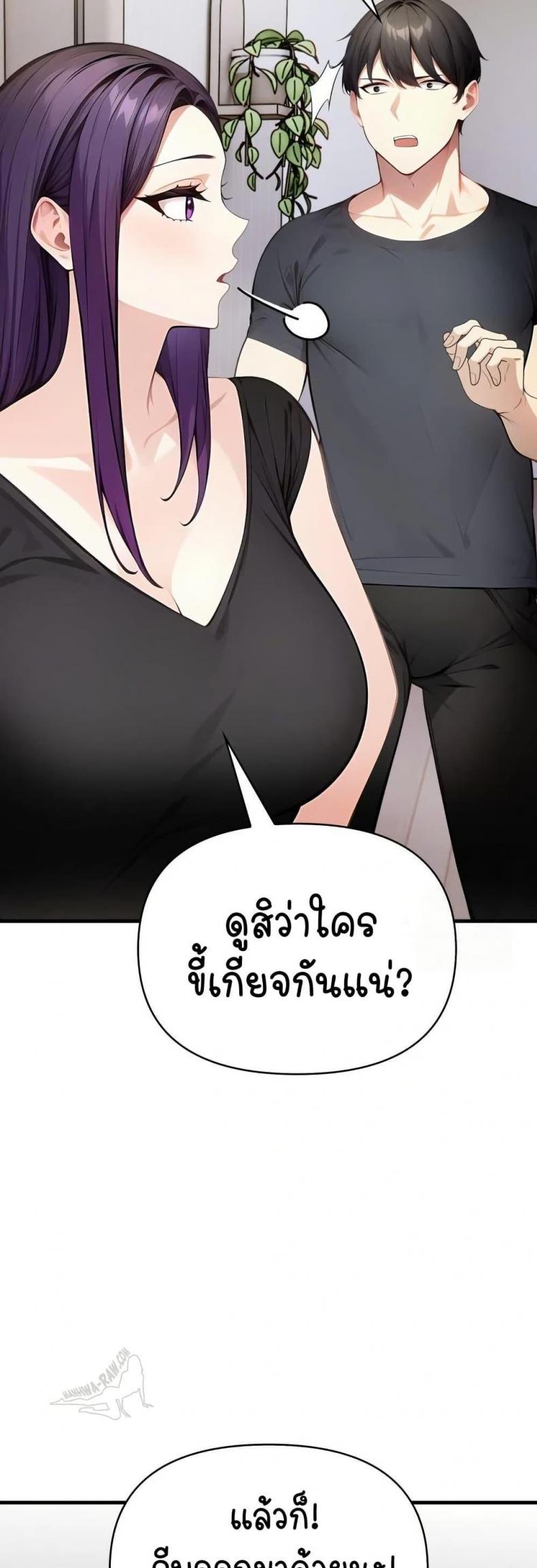page-64