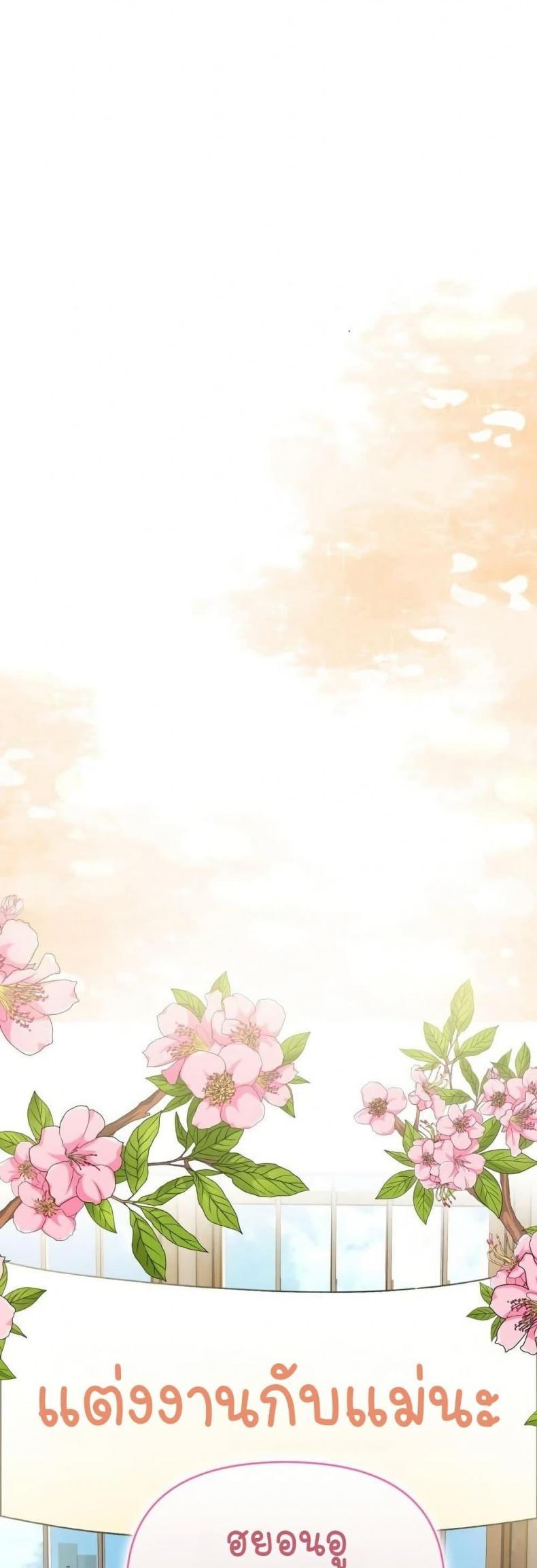page-77