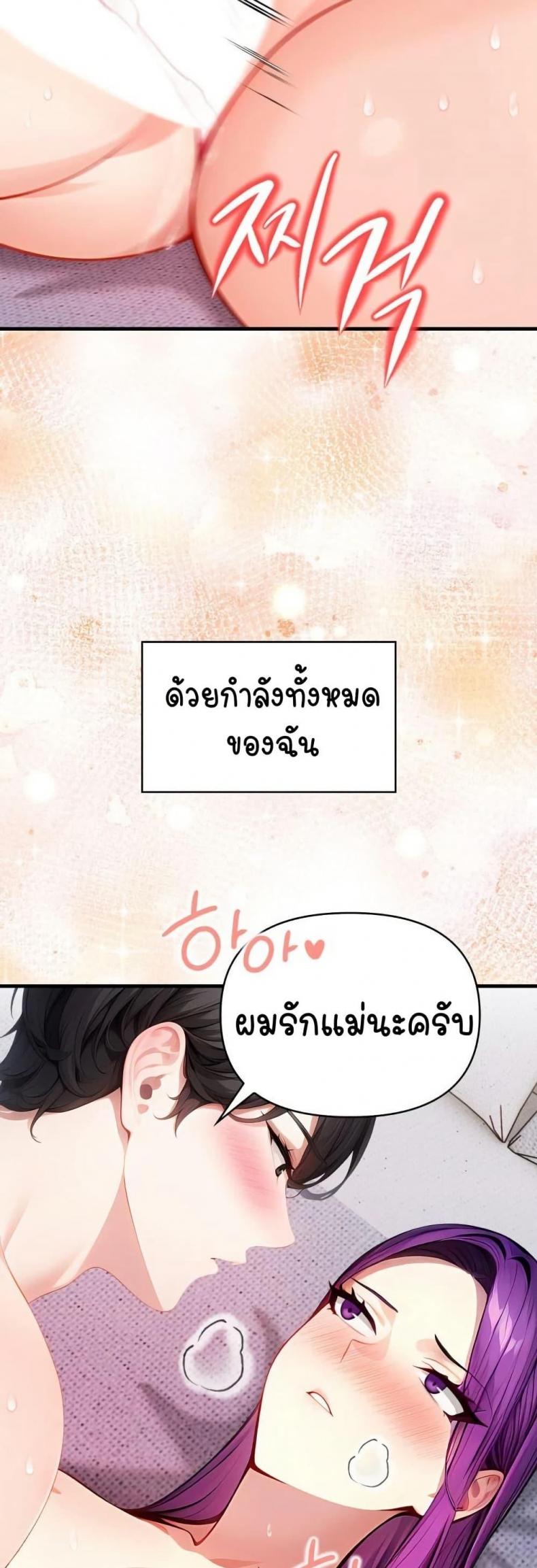 page-37