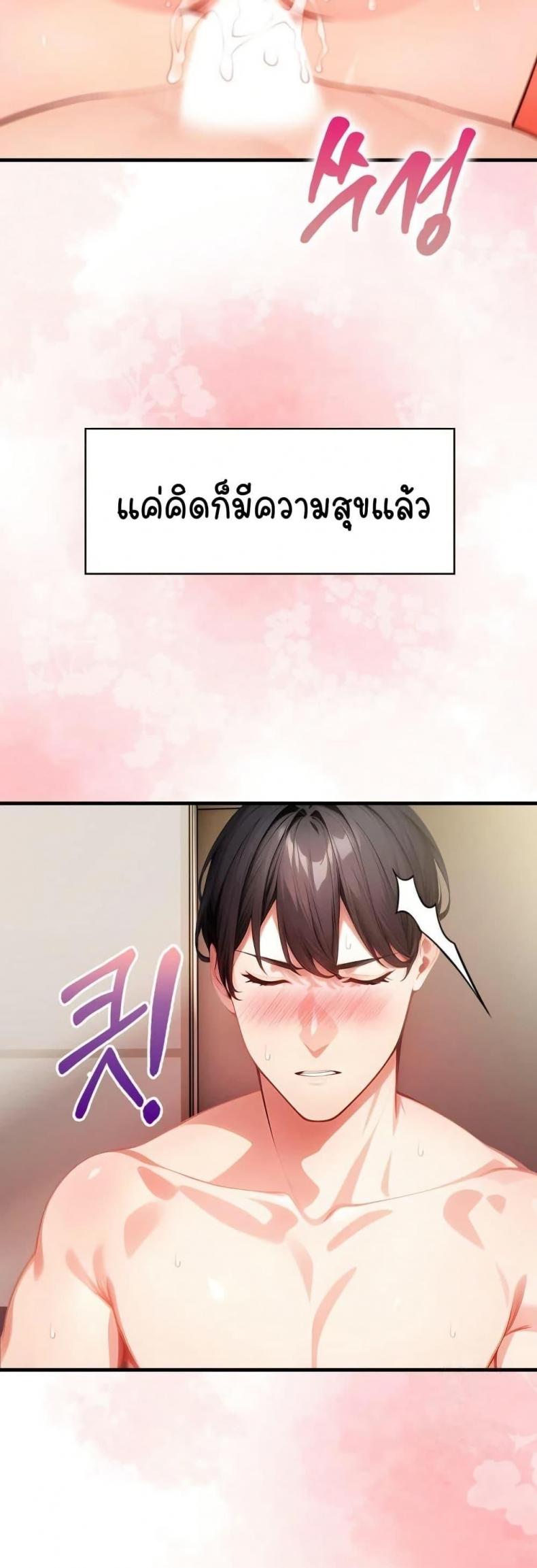 page-52