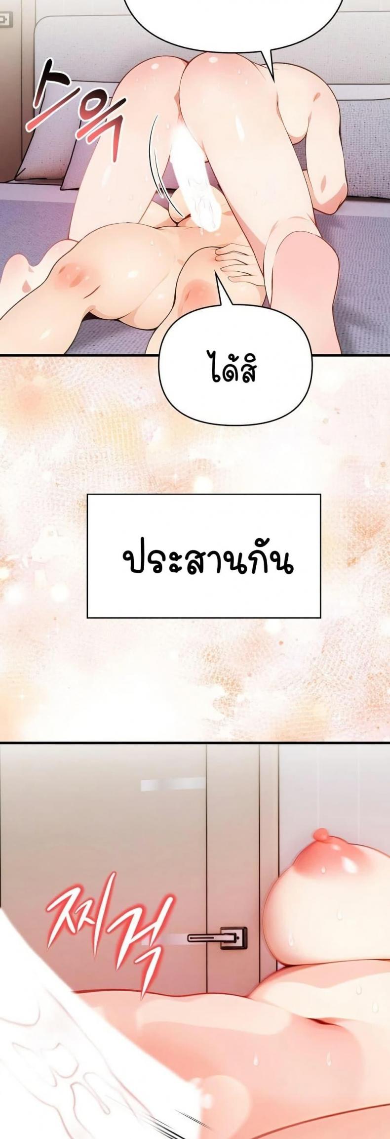 page-36