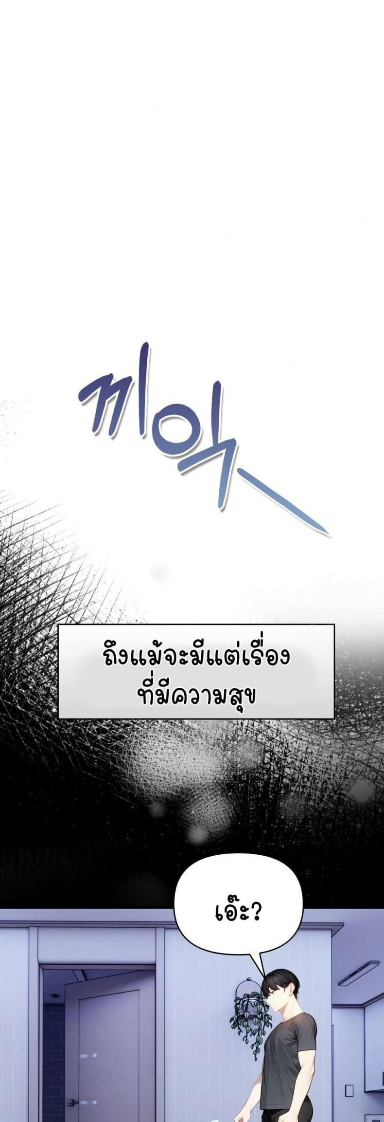 page-66