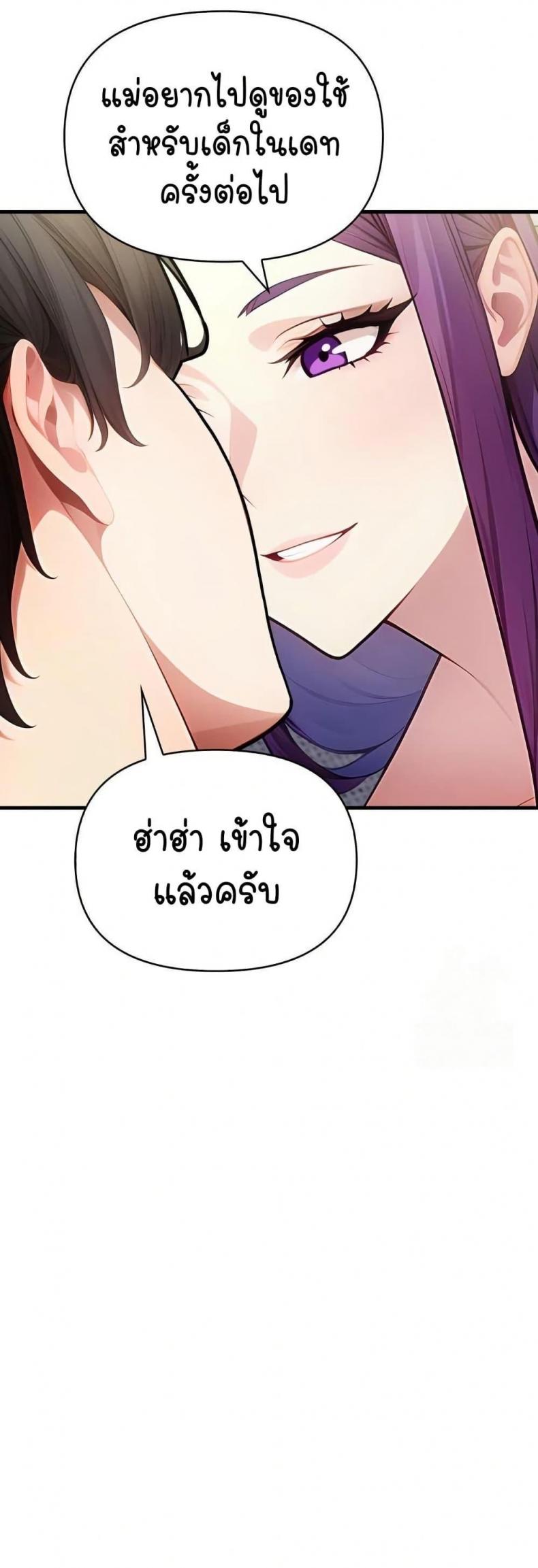 page-60