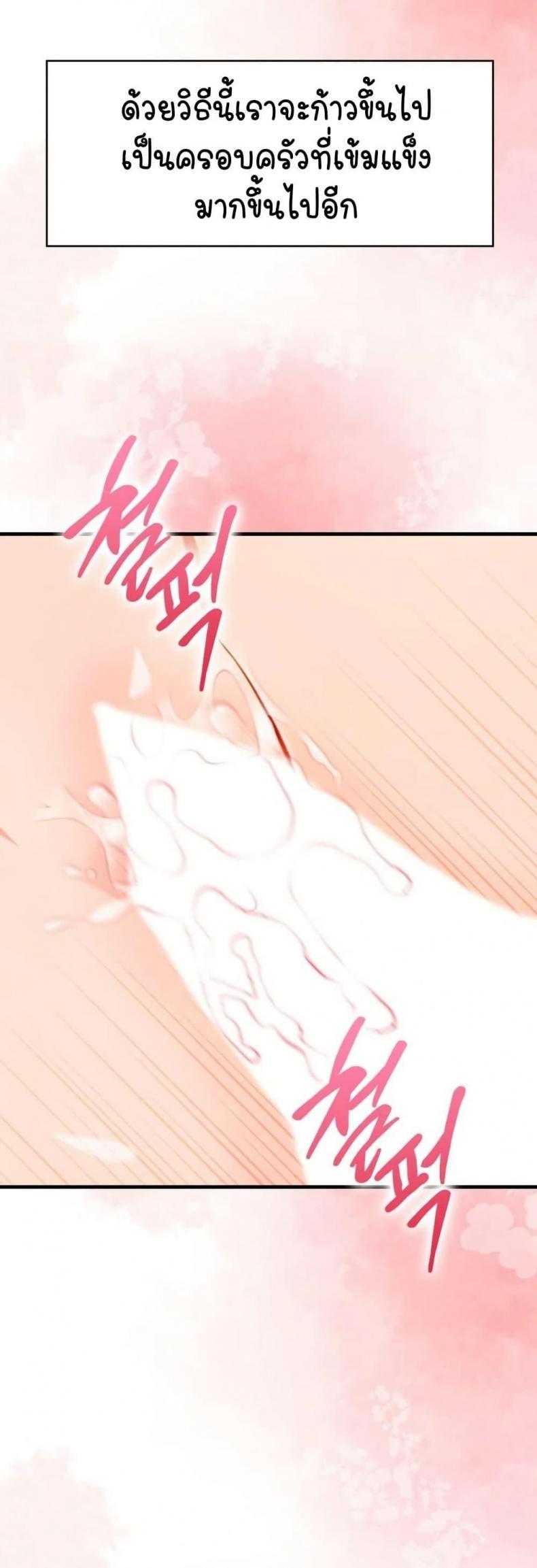page-53