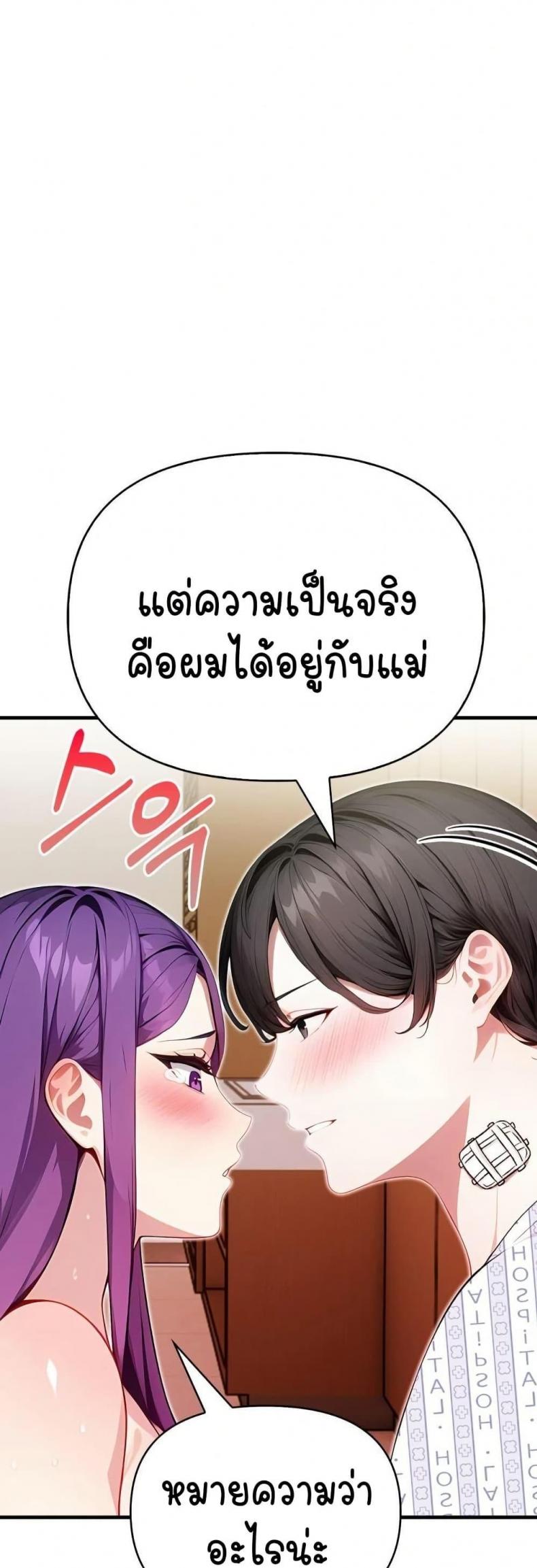page-24