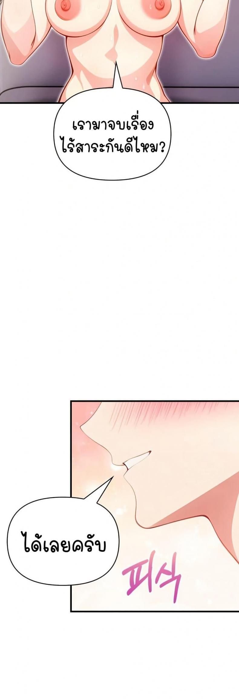 page-29