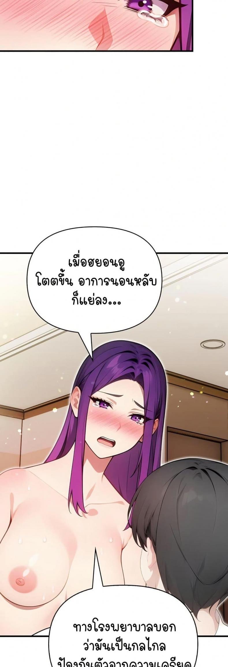 page-20