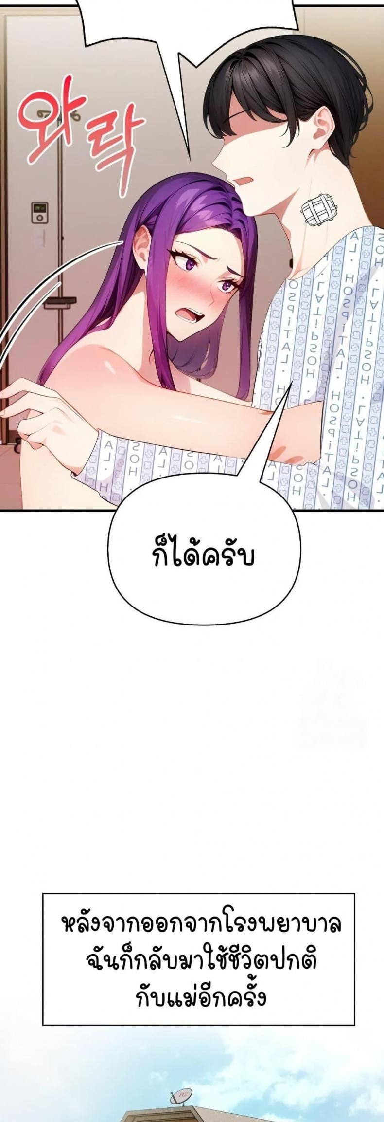 page-31
