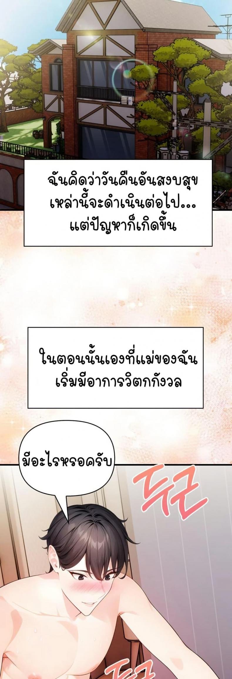page-32