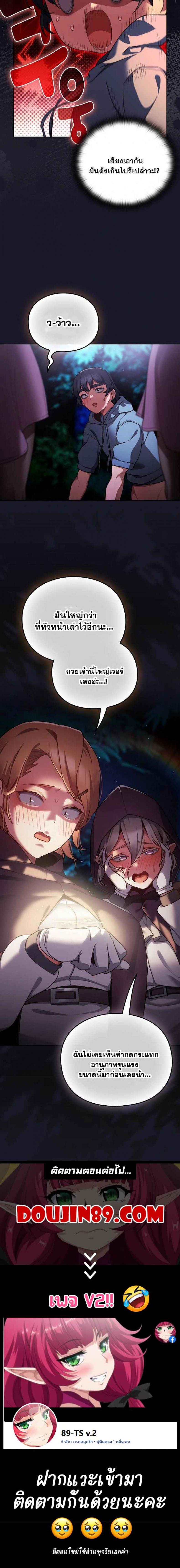 page-12
