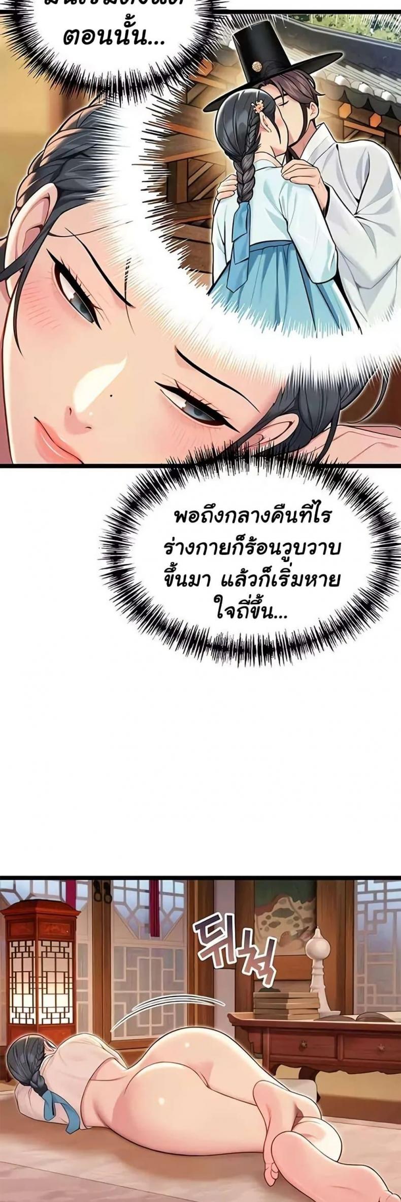 page-20