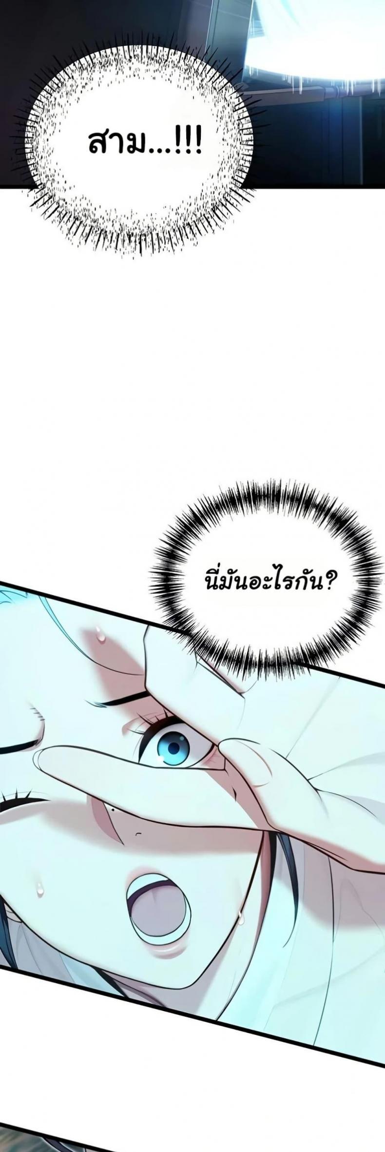 page-35