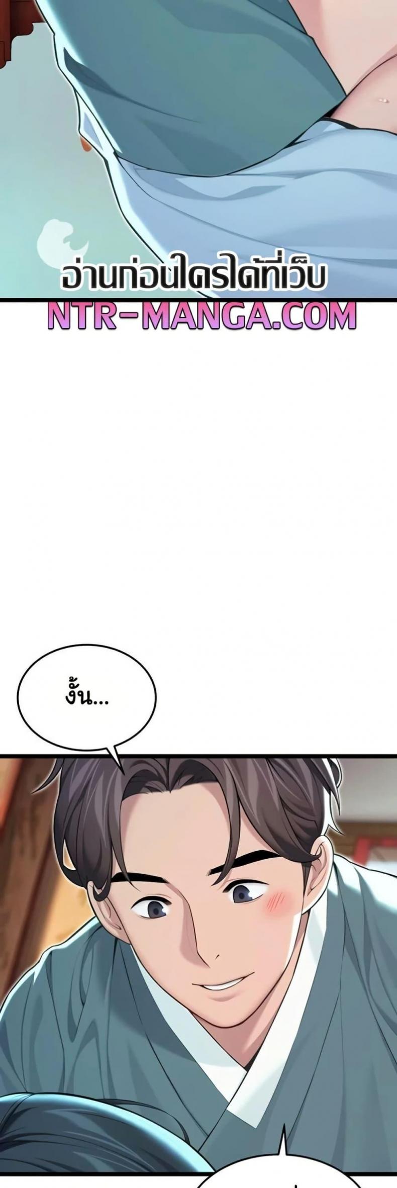 page-37