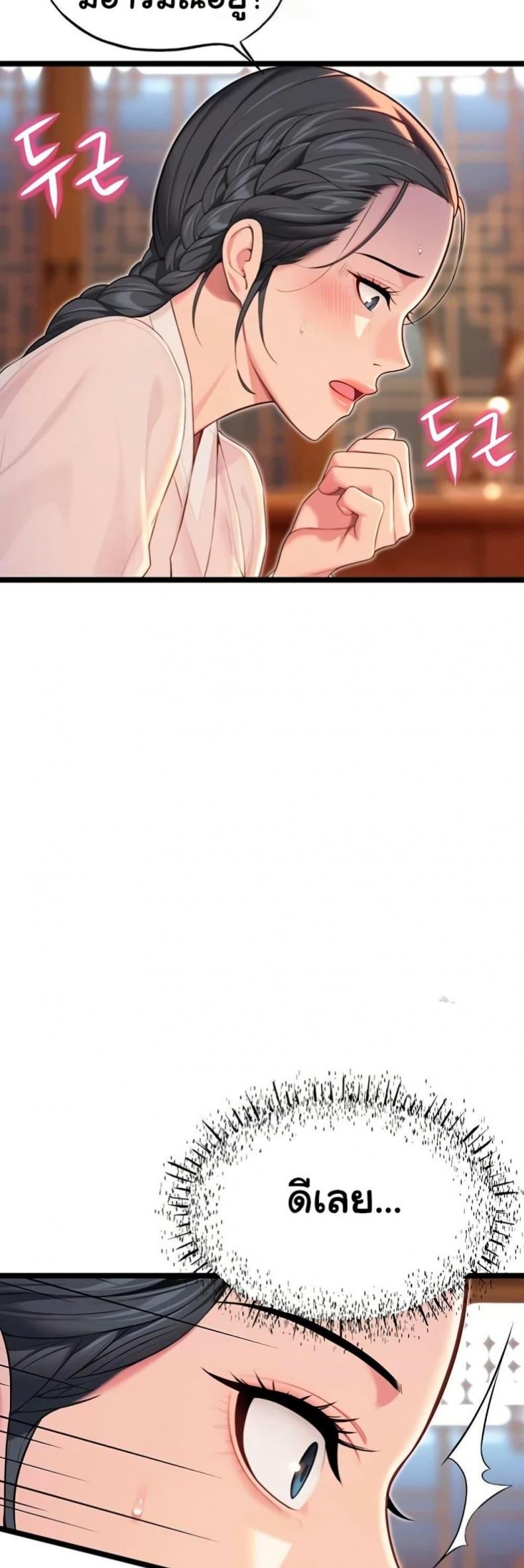 page-28