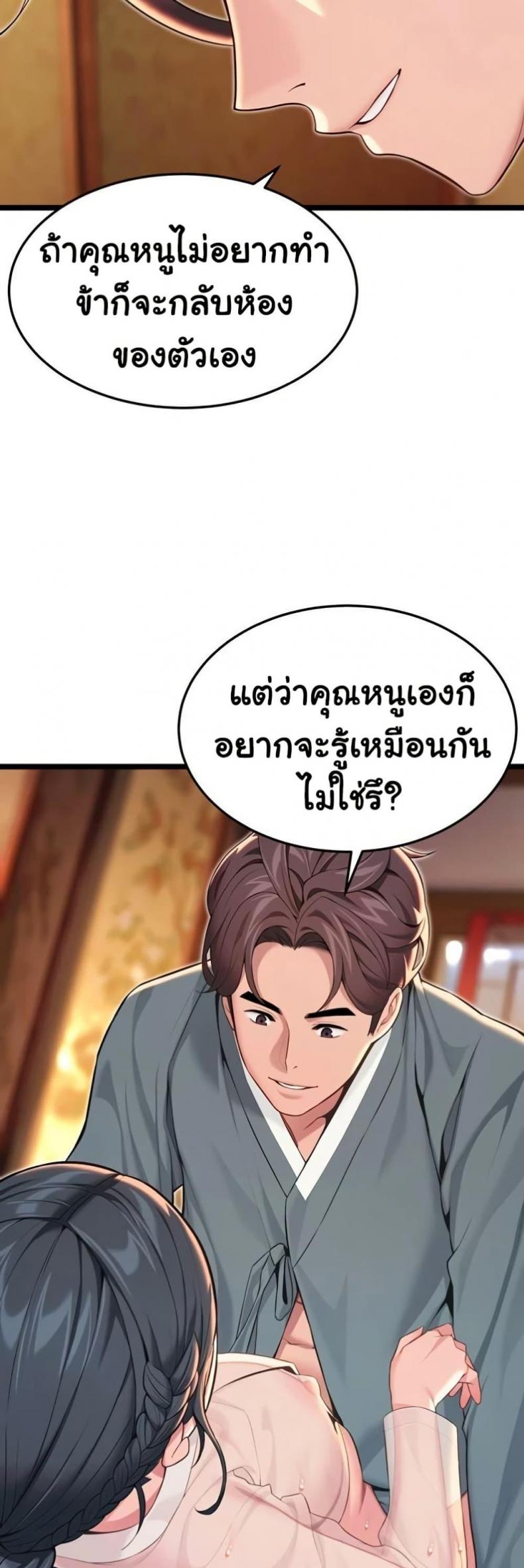 page-40