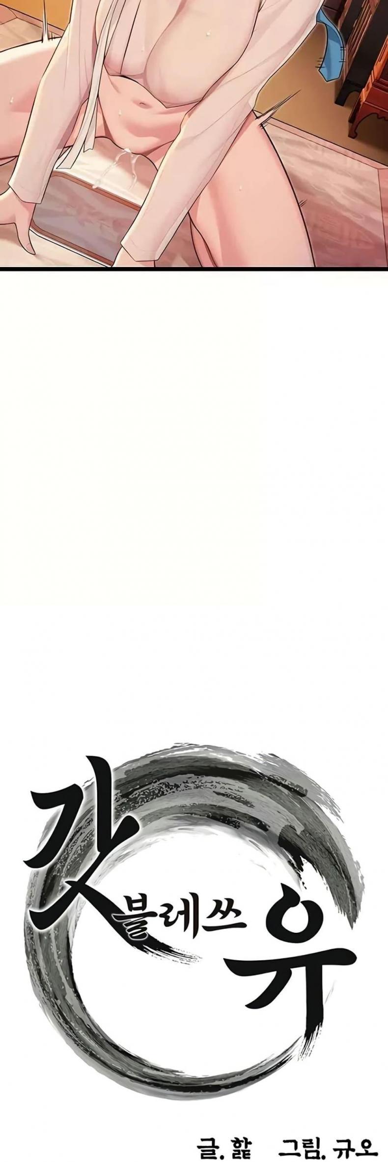 page-6