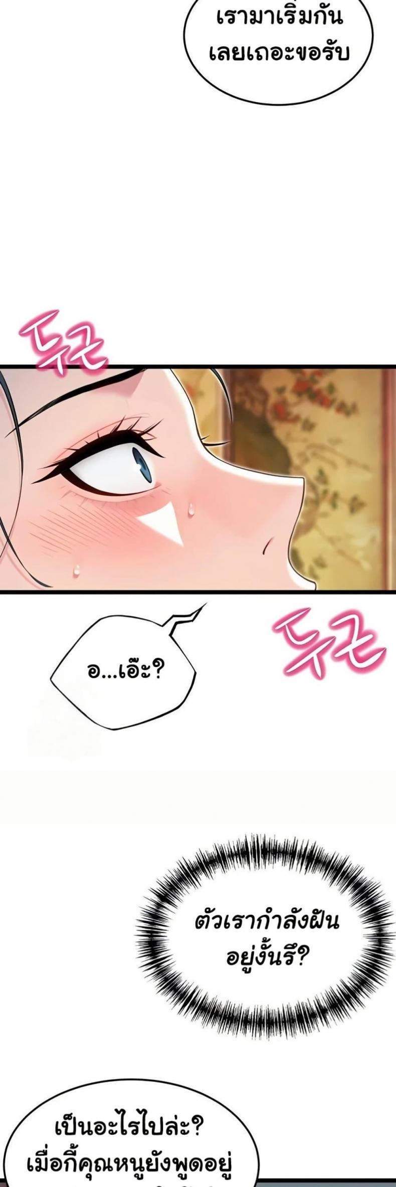 page-38