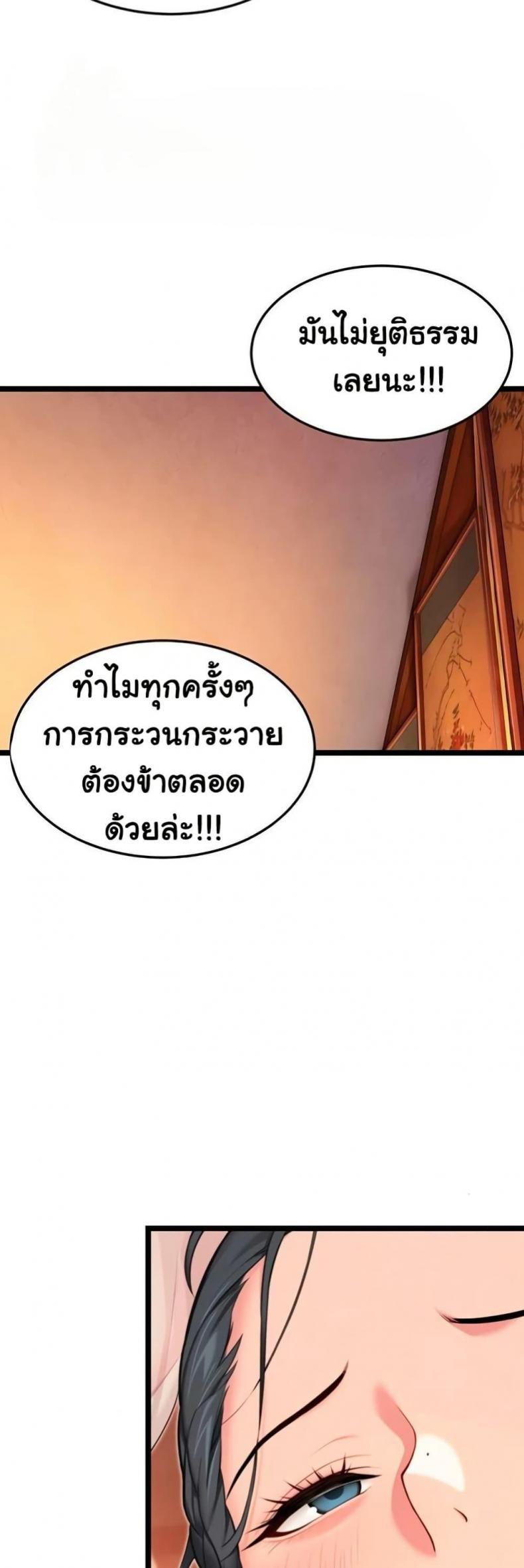 page-23