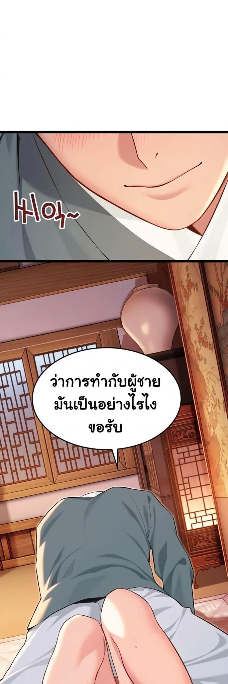 page-42