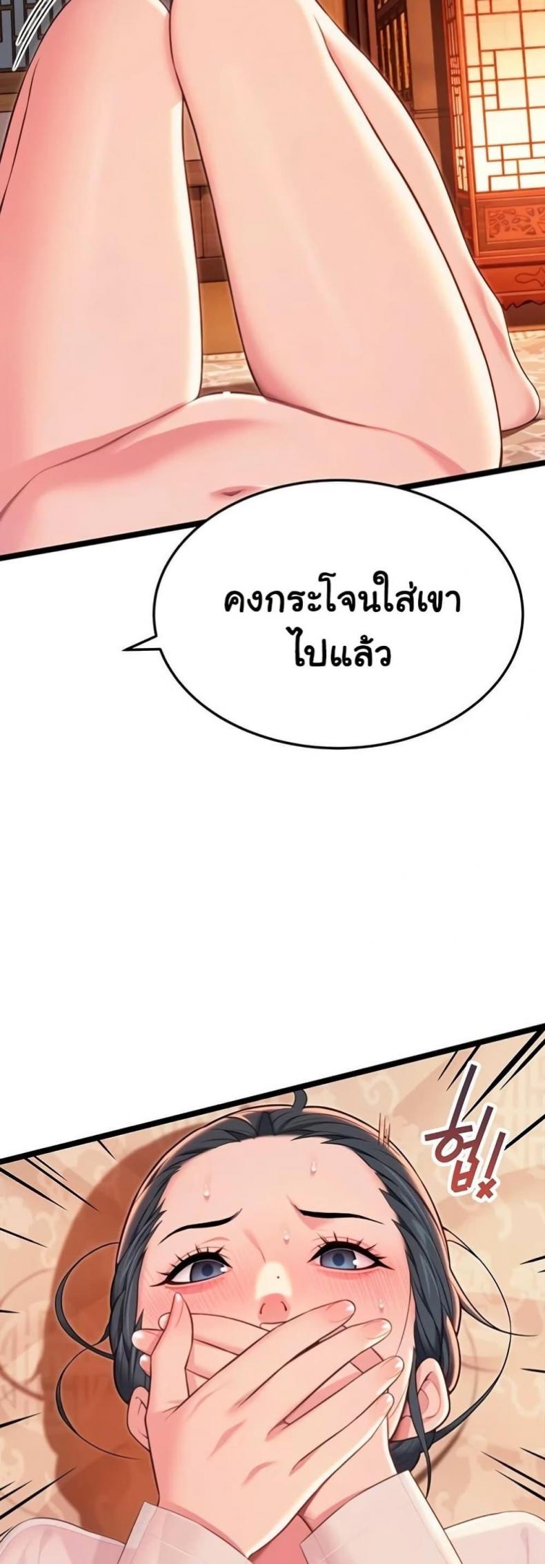 page-25
