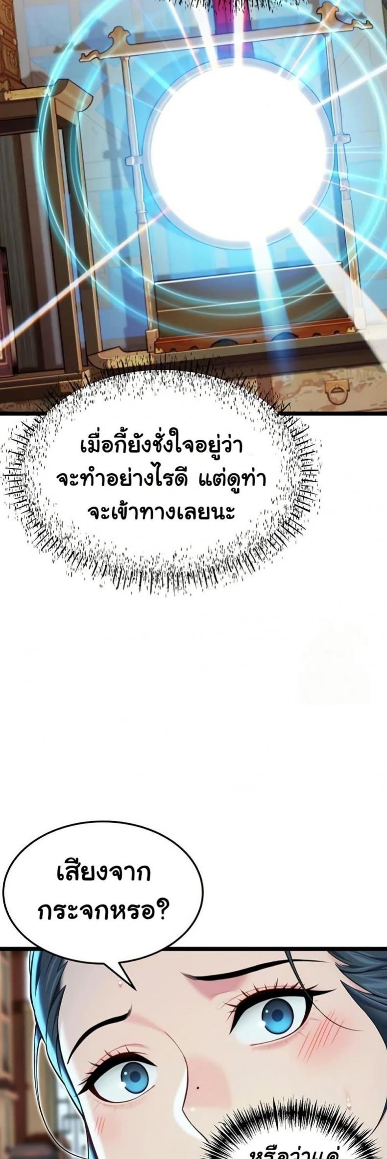 page-31