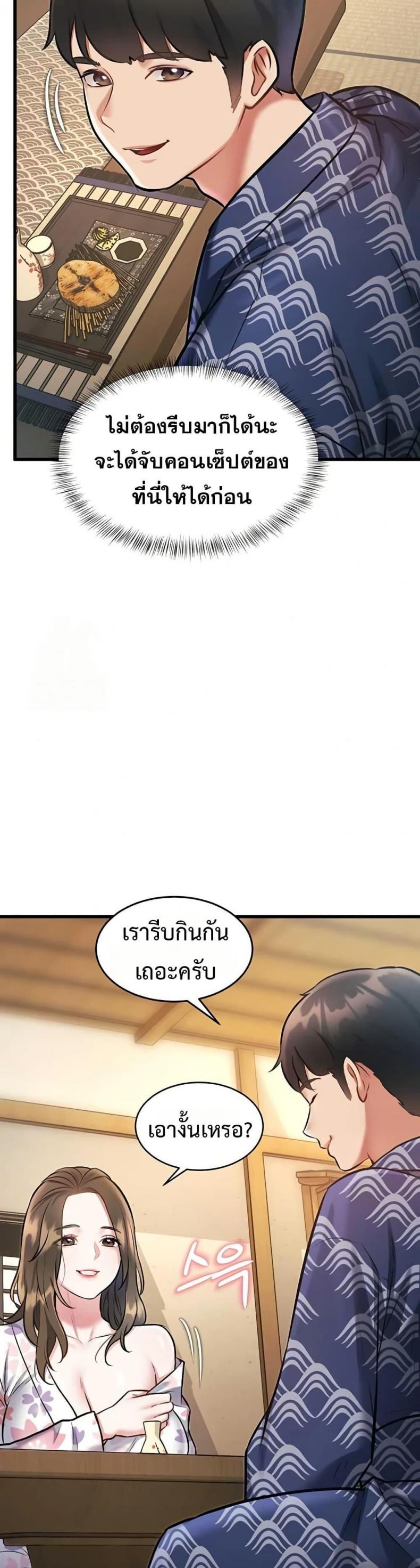 page-40