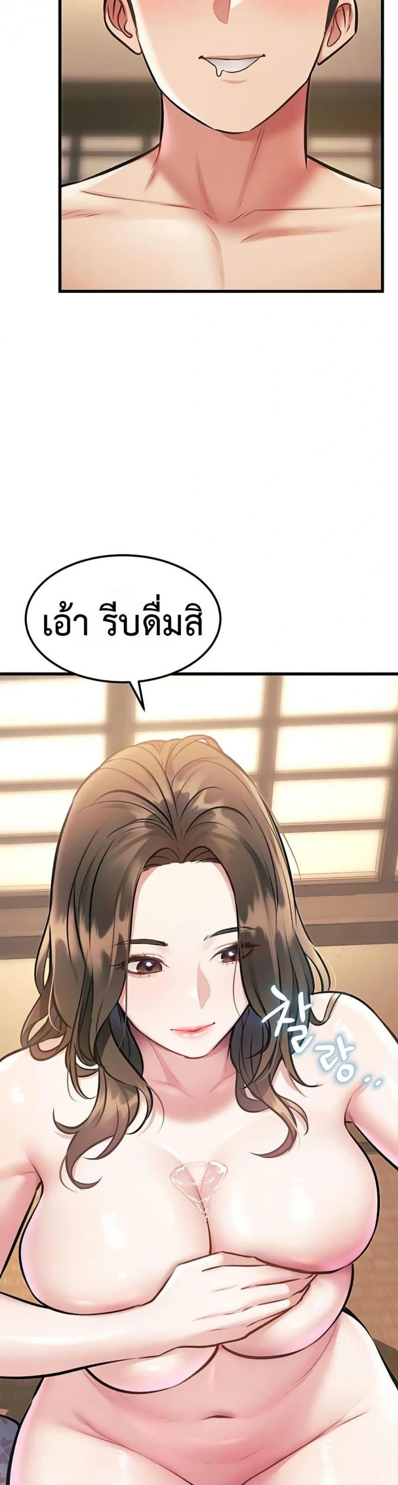 page-47