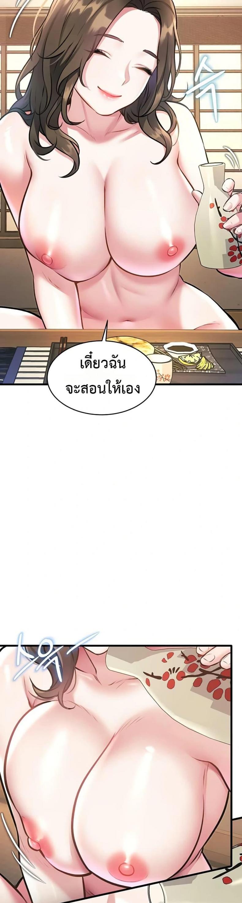 page-45