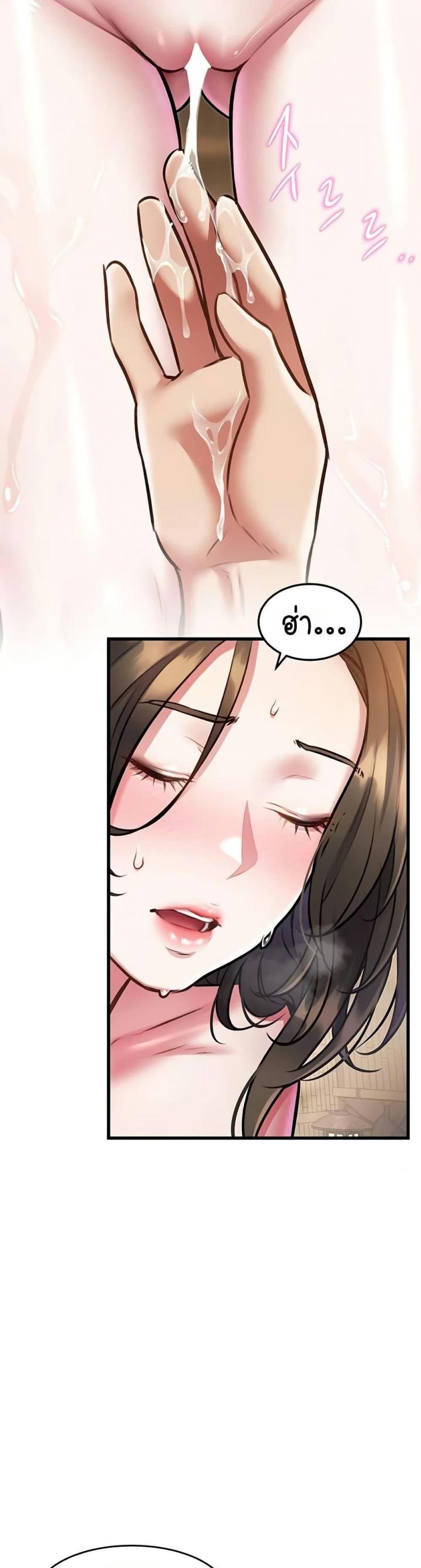 page-7