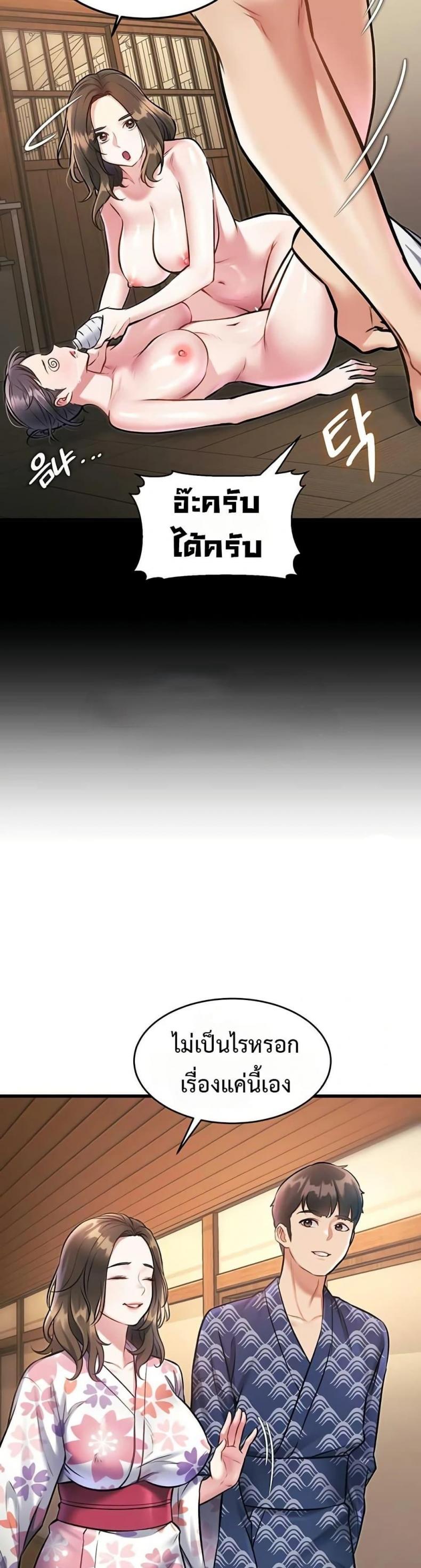 page-34