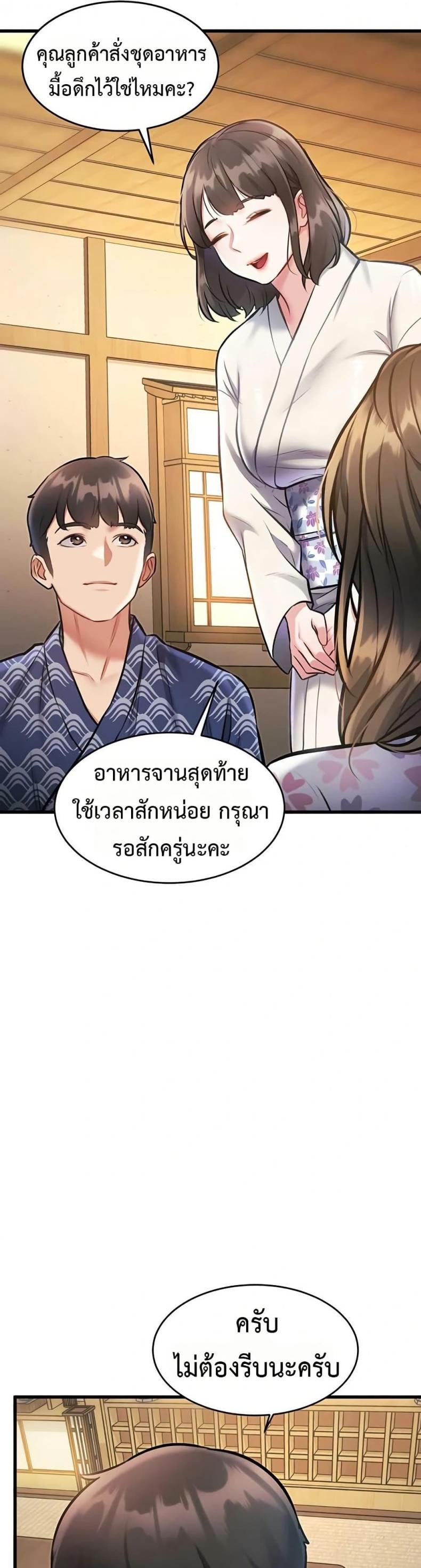 page-39