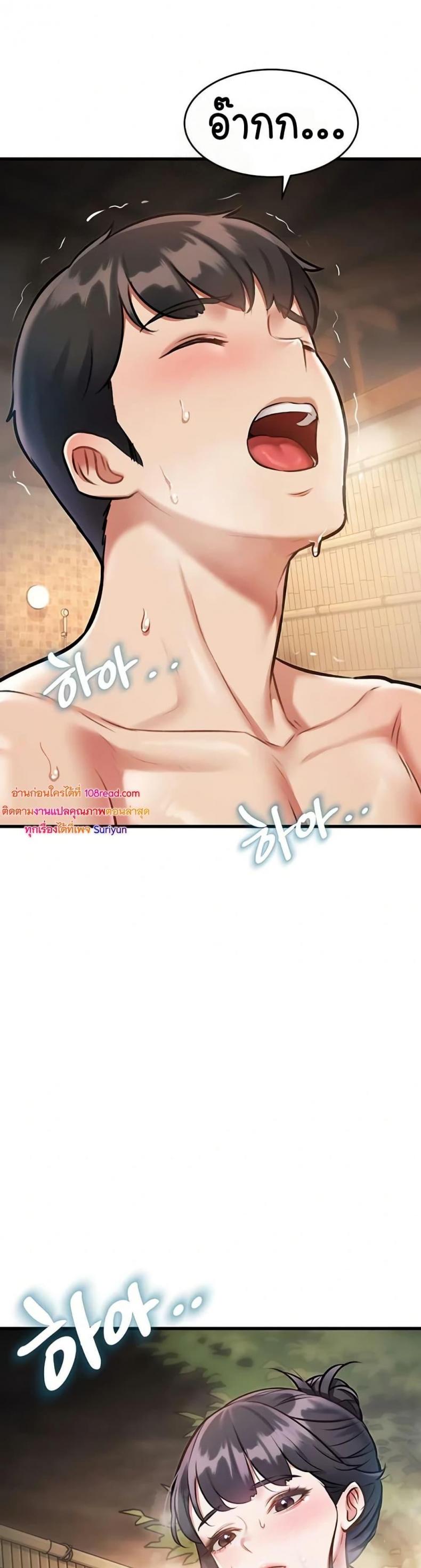 page-23
