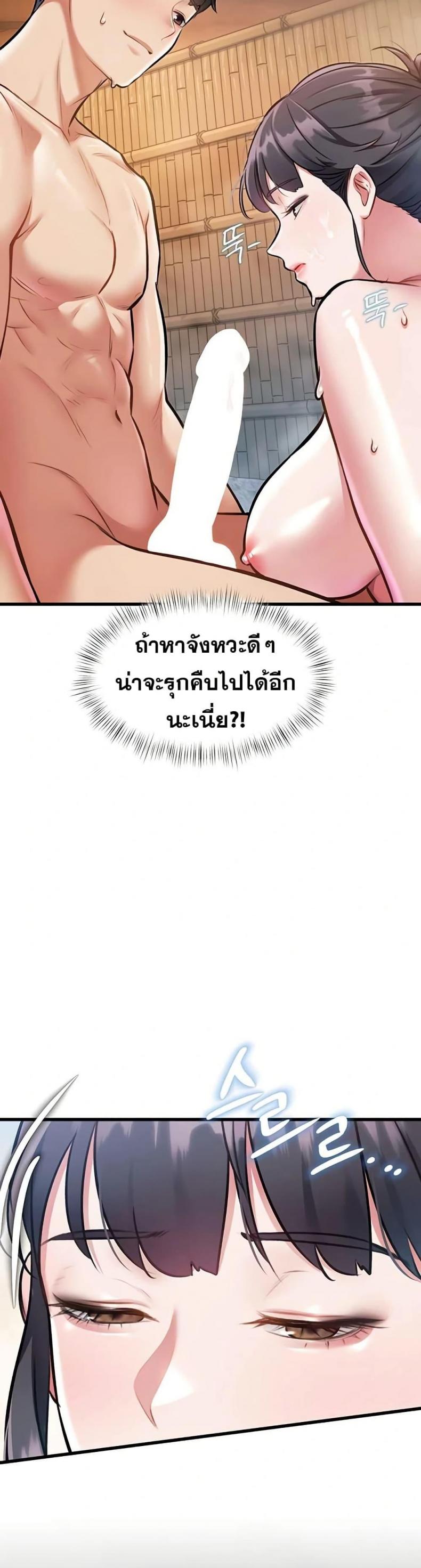 page-25