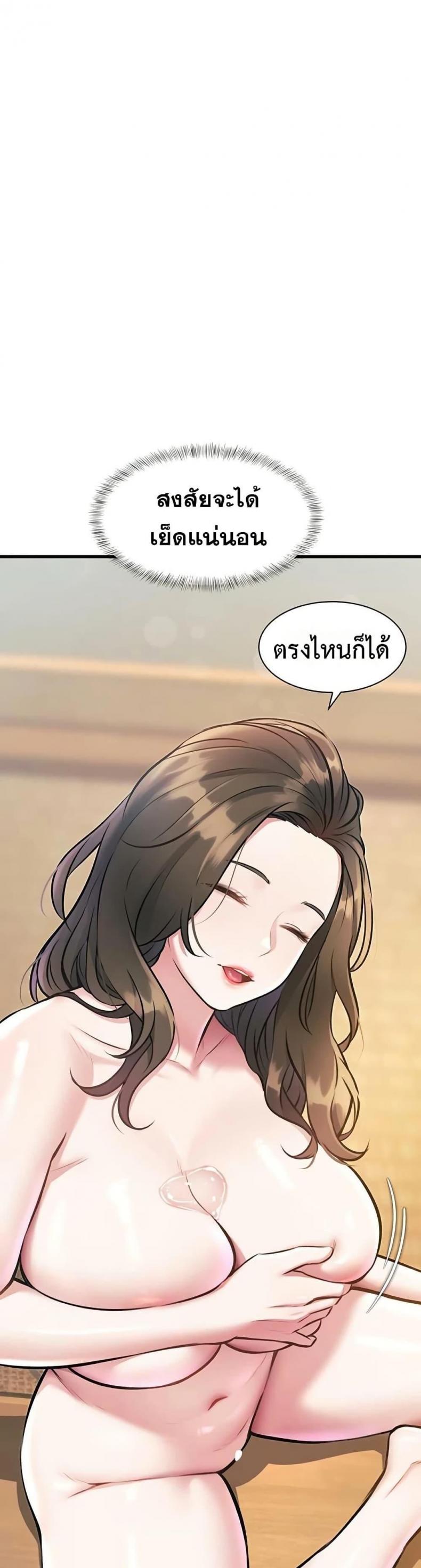 page-49