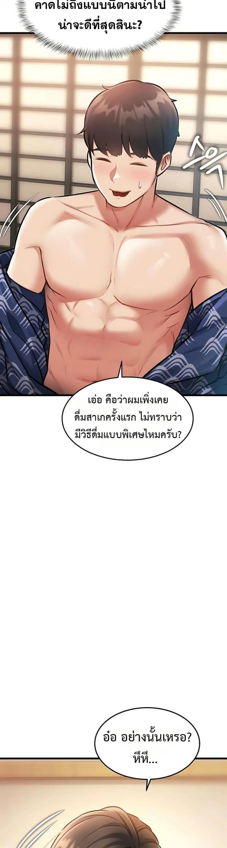 page-44