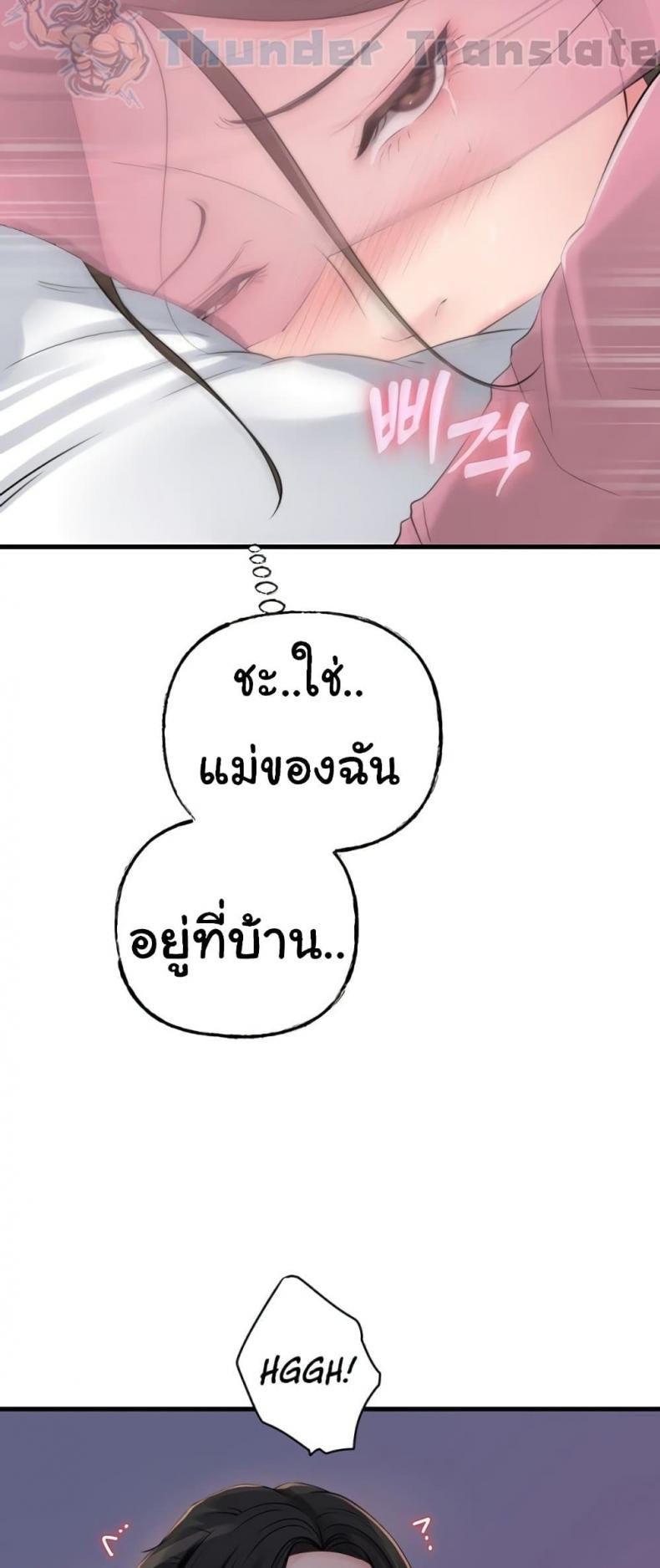 page-58
