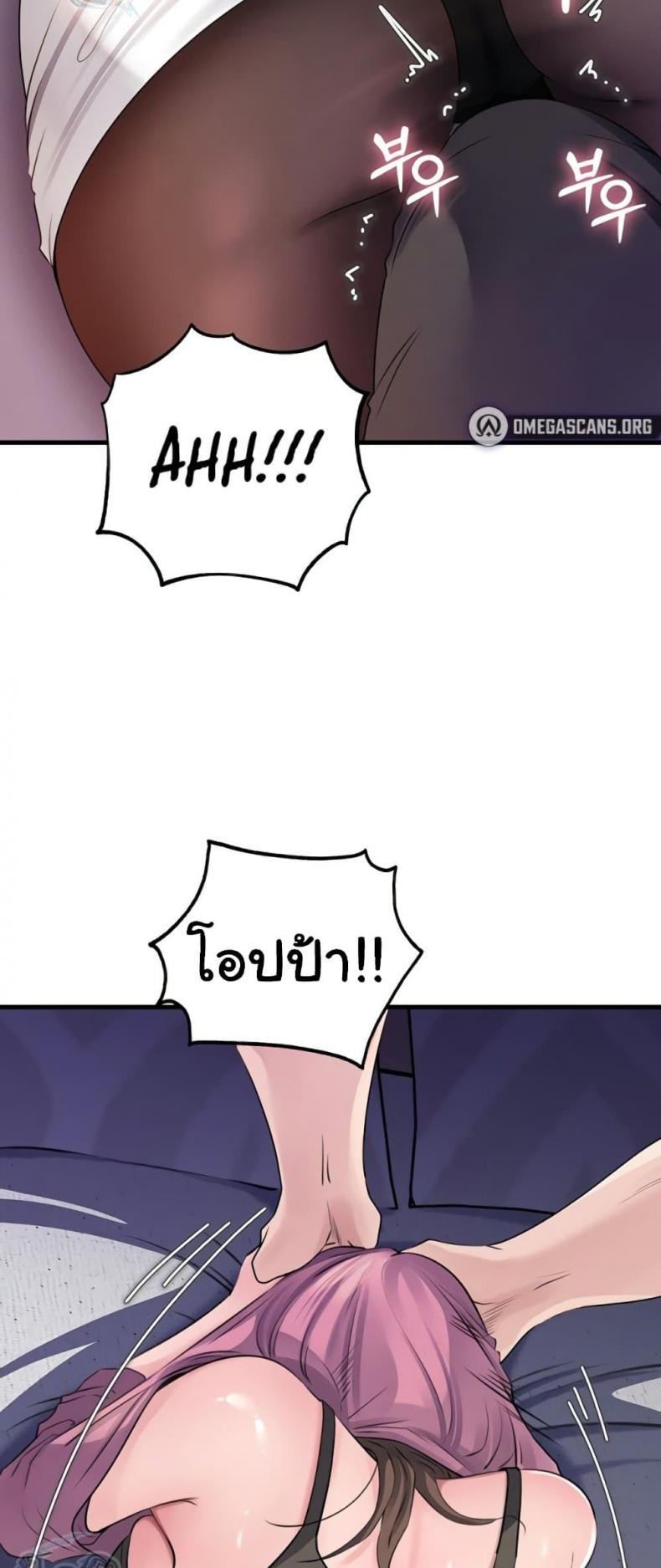 page-39