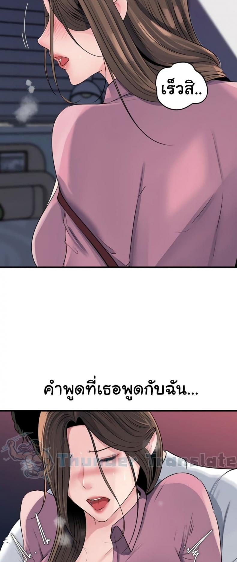 page-33